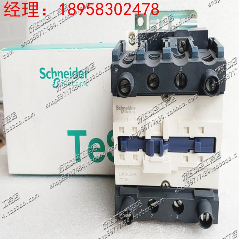 原装施耐德 四级直流接触器 LP1D40008BD DC24V 40A 现货