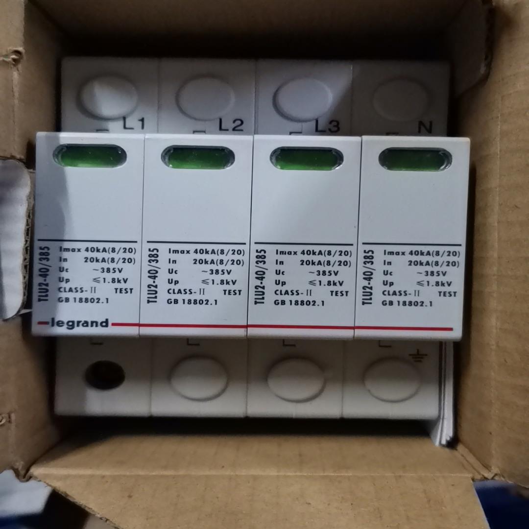 TCL legrand罗格朗TLU2-40 385三相防雷器