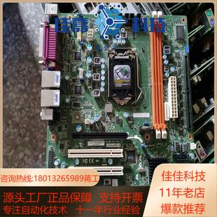 KSA1E 501G2 主板 AIMB 研华工控机