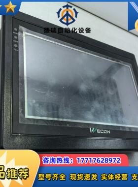 维控触摸屏LEVI700HZ 24V0.5A原装议价