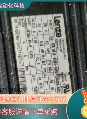 现货伦茨电机MCS 19F14-SR SB0-B28N不
