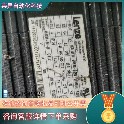 现货伦茨电机MCS 19F14-SR SB0-B28N不