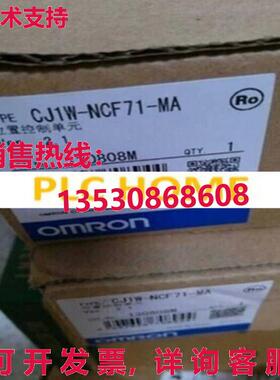 供应原装逻辑控制器模块 CJ1W-NCF71-MA CJ1WNCF71MA