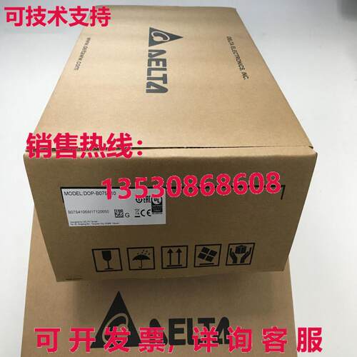 供应原装Delta DOP-B07S410 Touch Sreen    DOPB07S410