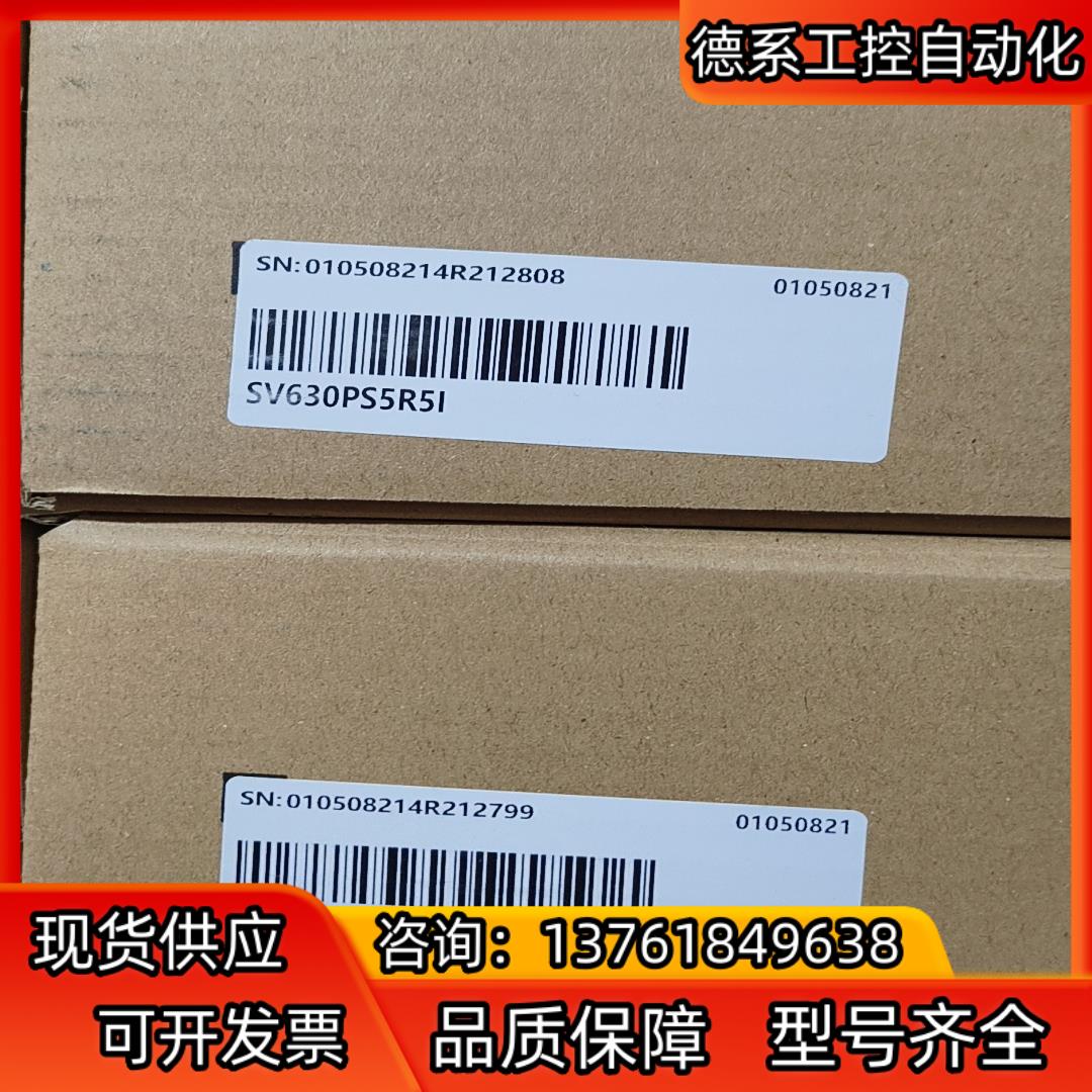 汇川伺服SV630PS5R5I MS1H1-75B30CB-