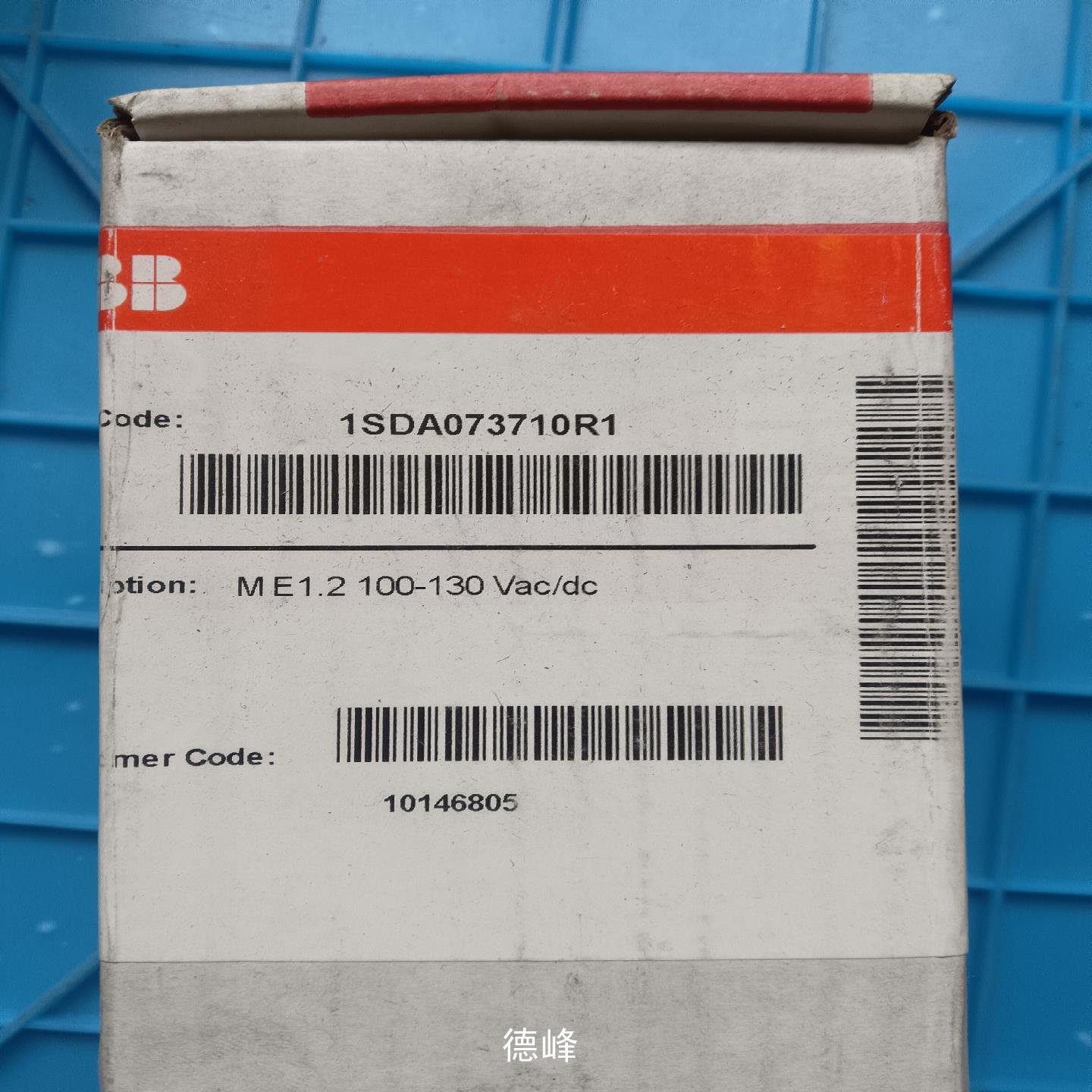 [德峰]ABB框架断路器E1.2储能电动机ME1.2 100-130议价