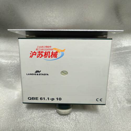 兰蒂斯压差传感器QBE61.1-P10