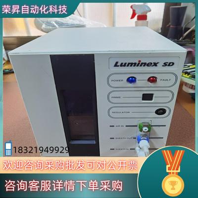 现货Luminex  SD  Luminex  100/200液