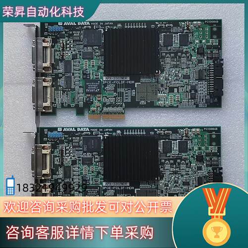 现货APX-3302MDRAVAL  DATA图像输入板卡
