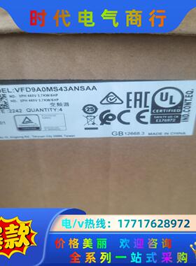 台达变频器VFD9A0MS43ANSAA，MS300系列3.议价
