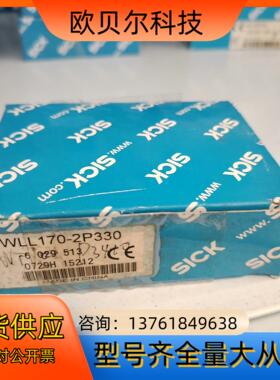 西克 SICK 传感器 WLL170-2P330
