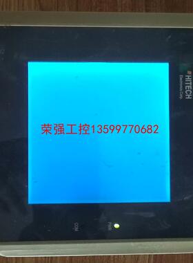 【荣强工控】海泰克触摸屏，PWS1711-STN，实物拍摄，