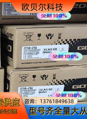 GT2508-VTBA 全新原装，