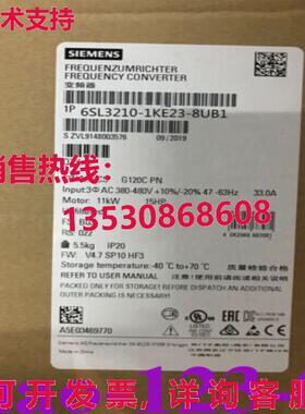 原装供应6SL3210-1KE23-8UB1逆变器/