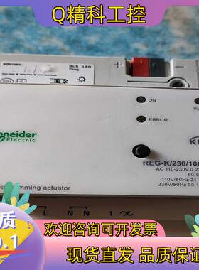 现货MTN649310 成色物品非质量问