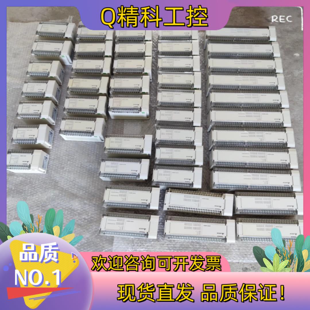 现货台达 EH3PLC 合集