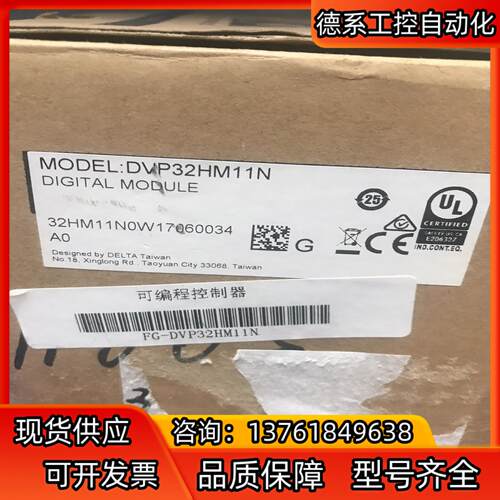 台达DBP32HM11N