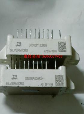（请询价）GTS15PI120B3H,GT15PI120B2H,GT1议价