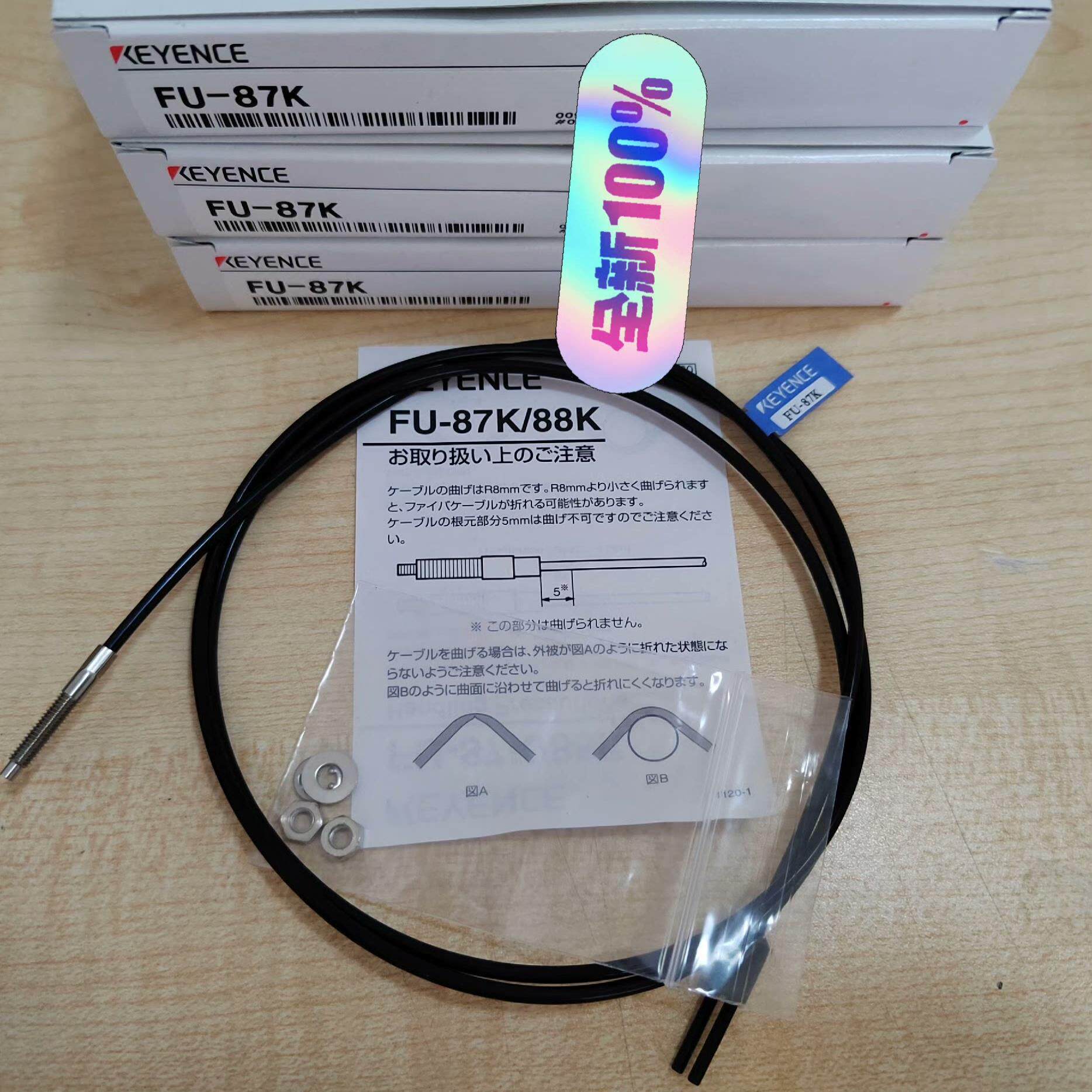 基恩士传感器FU-87K  全新原装正品  配件齐全  耐温