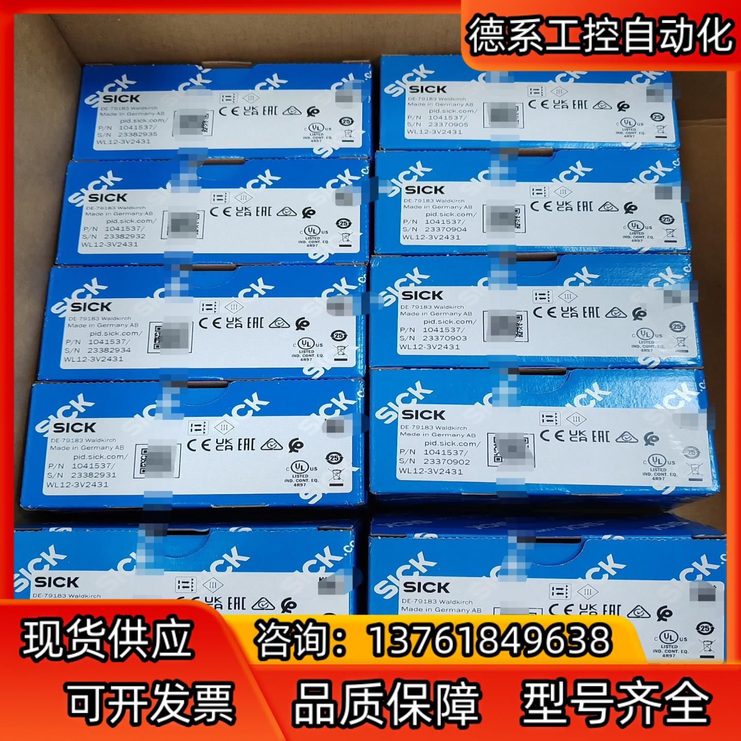 1041537 WL12-3V2431 西克 光电传感器 全