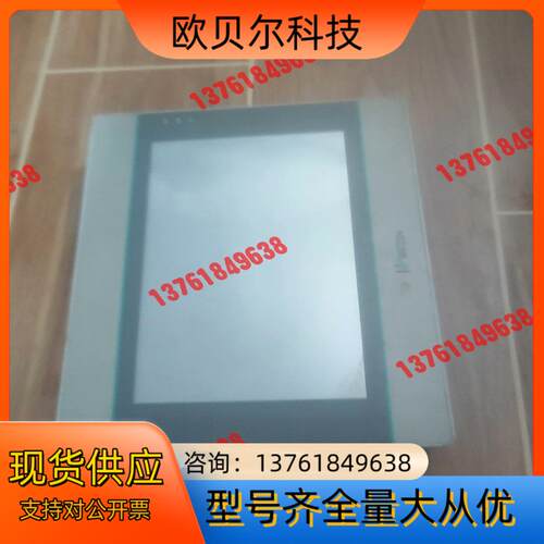 维控触摸屏pi3070ie