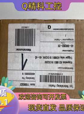现货全新德国多德DOID继电器AD8851.19   DC2