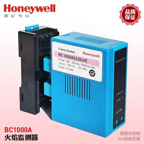 BC1000A0220U/E火焰控制器BC1000A
