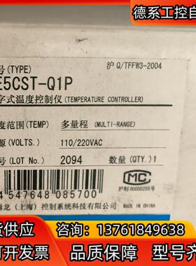 E5CST-Q1P 全新原装温控器
