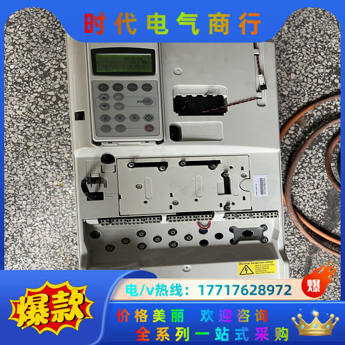 ACS800-01-0050-3+P901,ABB变频器45议价