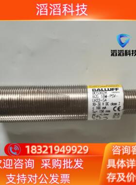 现货BOS002K巴鲁夫传感器原装