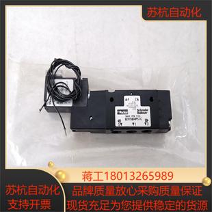 原装Parker／派客电磁阀，B315BHP57C。