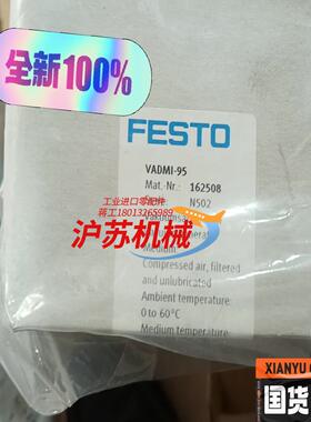 真空发生器VADMI-95 全新。2个现货。图片