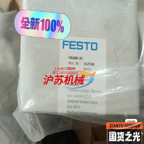 真空发生器VADMI-95 全新。2个现货。图片