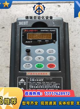 长沙贝士德变频器FC160-2.2G-T4 2.2KW议价
