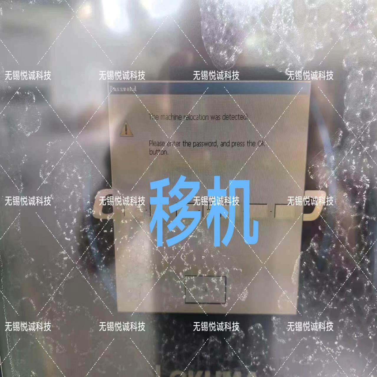 （设备配件）大移机 客服 咨询OKUMA详情隈