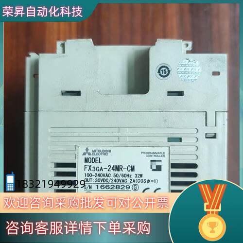 现货FX3GA-24MR-CM成色