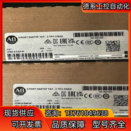 1783-MX08F 全新现货