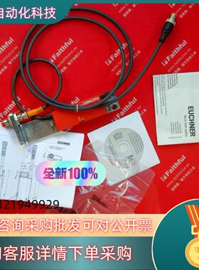 现货Euchner 115534 安士能全新安全开关 07779