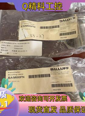 巴鲁夫/BALLUFF 传感器BAM00FN BES18,0