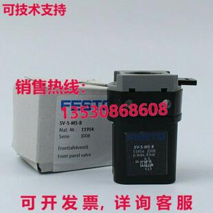 FESTO 供应原装 11914前面板阀SV5M5B