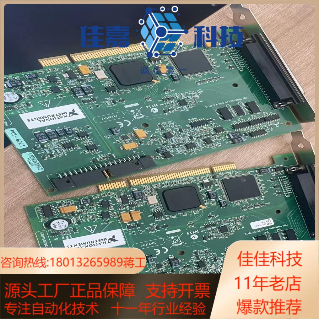 NI PCI-6221 37PIN，PCI-6221 68P