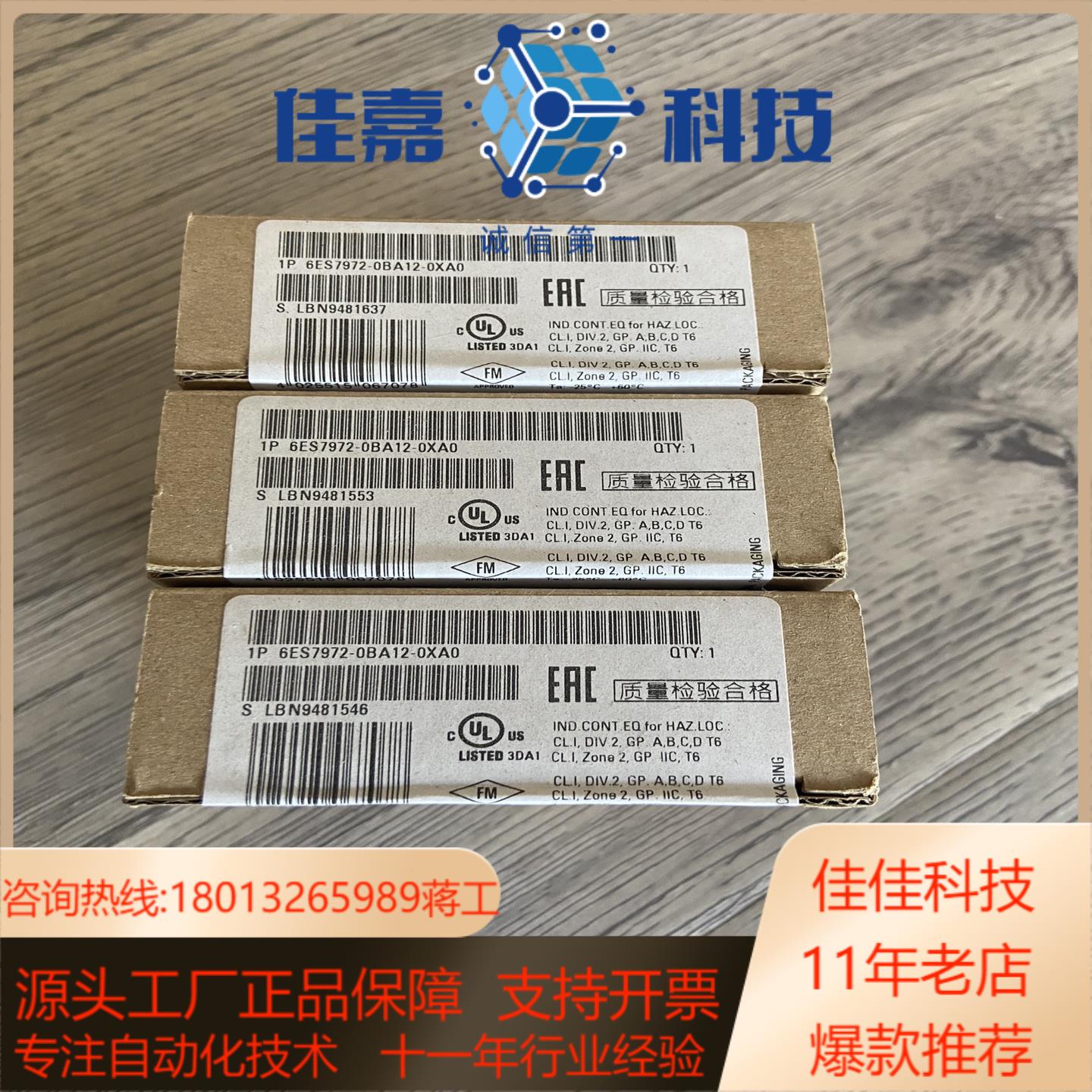 连接头6ES7972-0BA12-0XA0 6ES7 972