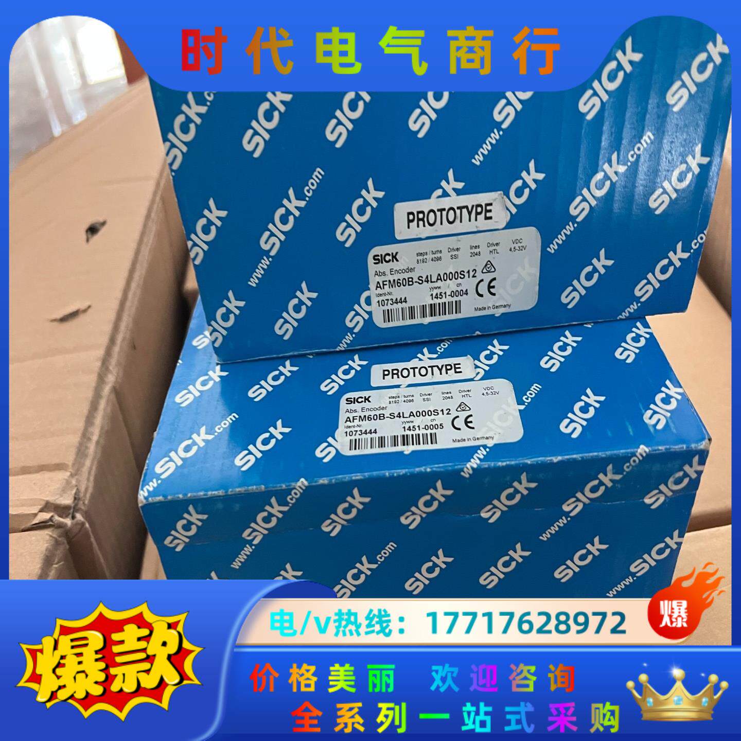 AFM60B-S4LA000S12全新原装西克编码器议价