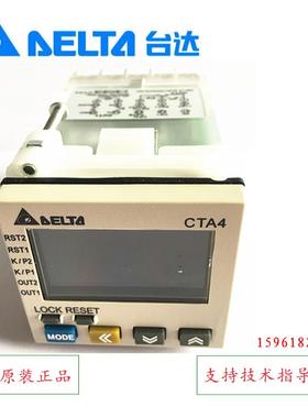 DELTA计时计数器CTA4100A中达电通CTA4101ACTA4000A议价