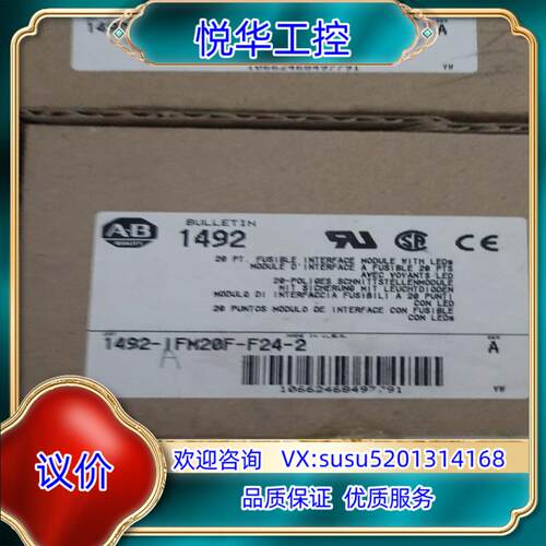 原装1492-IFM20F-F24-2 全新原装正品，旧，数议