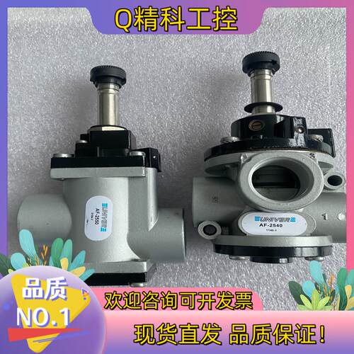 现货UNIVER电磁阀AF-2540 AF-2550