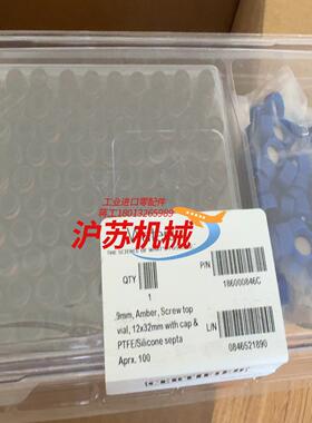 沃特世样品瓶186000846C全新原装正品