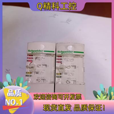 现货相序控制继电器RM4TR32相序继电器保护器