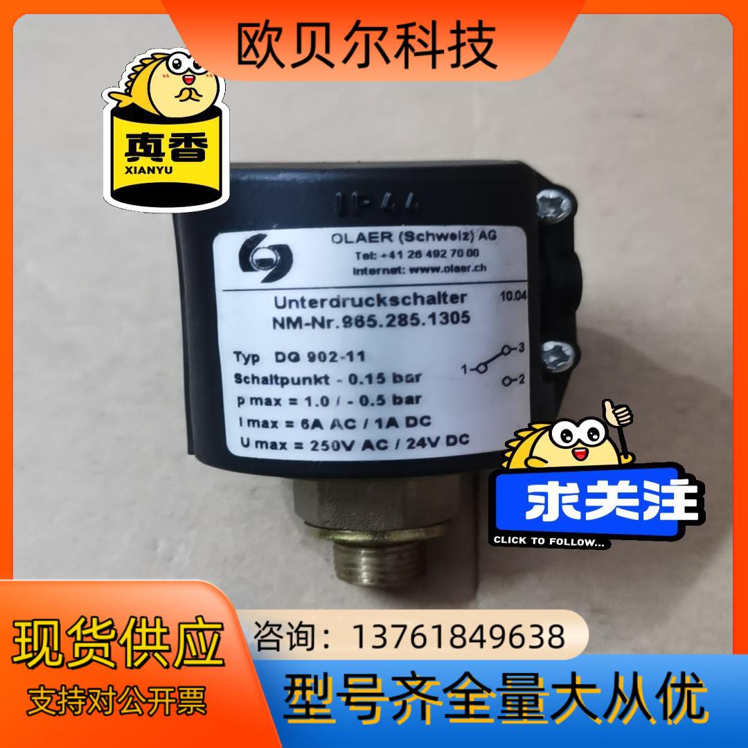 OLAER (Schweiz) AG派克压力开关低压开关蓄能
