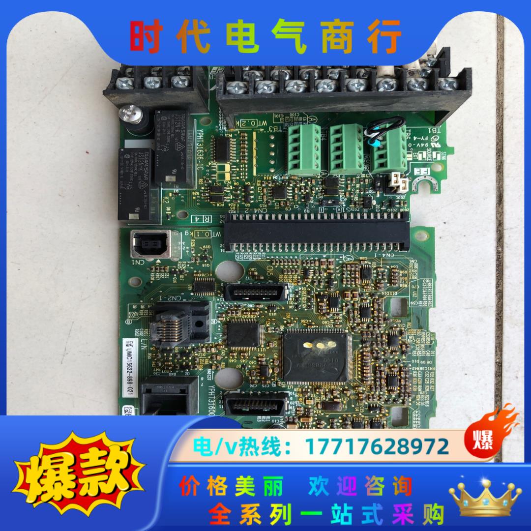 安川变频器主板端子板，ETC740110-S1022，要的联议价